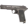 Пневматический пистолет CROSMAN C-TT